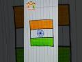 I Love my India 🇮🇳 #shorts #youtubeshorts #trending #viral #india #art #flag #drawing #1million