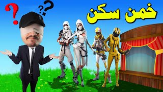 أفضل فعالية لعام 2023 😍🔥 فكرة خنفوش 4 | تفوز على كل الفعاليات ⛔ فورتنايت