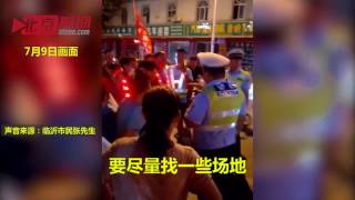 临沂交警出手劝阻暴走团 团队负责人：人行道走不开