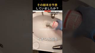 この男性は排水口を詰まらせないための天才的な計画を立てました