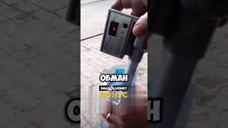 😨ПРОВЕРКА 92 БЕНЗИНА😨