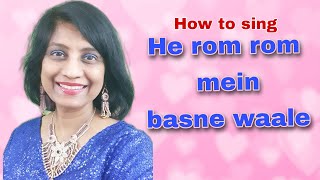 #266 | How to sing He rom rom mein basne waale Ram | RAAG PILU | Taal Keharva