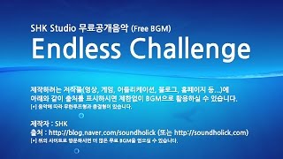 [무료공개음악] Endless Challenge