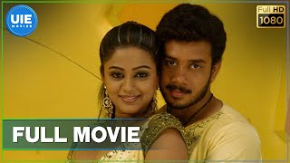 Arumugam Tamil Full Movie
