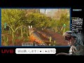 ark asa【ps5スコチ公式pve】お久しぶりスコチ！初見さん常連さん大歓迎