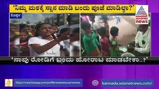 Egg Distribution in School: ಮಠಕ್ಕೆ ಬಂದು ಮೊಟ್ಟೆ ತಿನ್ನುತ್ತೇವೆ, ಸ್ವಾಮೀಜಿಗಳಿಗೆ ವಿದ್ಯಾರ್ಥಿನಿ ಎಚ್ಚರಿಕೆ..!