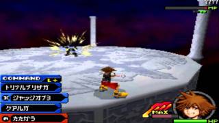 KH Re:Coded [Critical Mode] - LV1 Final Boss: ???? (Data Roxas) No Damage