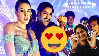 Welcome Kanakam Song REACTION | Baadshah | NTR | Kajal Agarwal | Srinu Vaitla | S Thaman