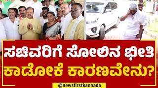 K C Narayana Gowda : ಸಚಿವ ನಾರಾಯಣಗೌಡರಿಗೆ ಸೋಲಿನ ಭೀತಿ? | Iddiddu Iddange | @newsfirstkannada