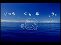 合唱「群青」 混声三部 アルト alt フル歌詞付き パート練習用 covered by singer micah