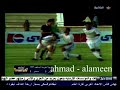 هدف جريس تادرس بمصر الدورة العربية 92