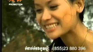 ជាប់ស្នេហ៍កំពង់សោម│សែម សង្វាត