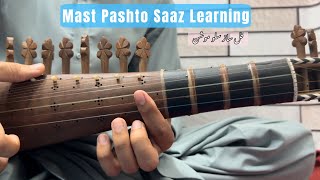 Rabab Learning Saaz Lesson For Begginers Tutorial Class. @RababSkills