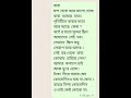 স্বরচিত কবিতা -বাবা#short #video #হ য ব র ল