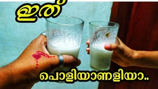 എളുപ്പത്തിലൊരു ഇളനീർ ജ്യൂസ് | AN EASY COCONUT JUICE