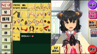 【スクスト2】特訓準備とまっほーのお着替え他【スクールガールストライカーズ2 実況 Part 720】