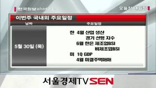 20130530_오늘장 내일장_553회_2부