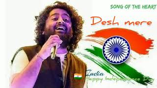 DESH MERE (Lyrics) | Arijit Singh | Bhuj | Manoj Muntashiread | Arko | Ajay Devgan