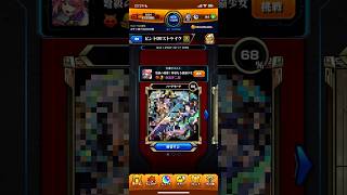 【ピントDEストライク】冗談抜きで過去1難しかった【 #モンスト 】