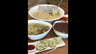 광주 토박이가 추천하는 들깨칼국수 찐맛집 ! 용봉동 들깨마을칼국수전문점 #들깨마을칼국수 #용봉동 #용봉동맛집 #광주칼국수맛집