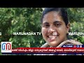 പാര്‍ട്ടിക്കാരെ തിരുകി കയറ്റാന്‍ മേയറുടെ വെപ്രാളം mayor arya rajendran