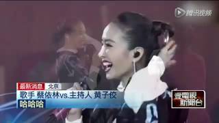 2016-12-29 壹電視-Jolin情斷錦榮　談愛「互相了解就幸福」