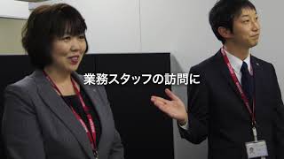 CSエピソード  ～お客様との成長日記～  壁を乗り越えた先にあるもの