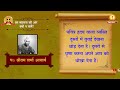 हम महानता की ओर क्यों न चलें hum mahanta ki aur kyon na chalen pt shriram sharma acharya