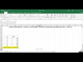 cara menghitung standard deviasi dengan Ms Excel