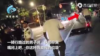 黑心鬼：纽约黑人3分钟大骂亚裔警员20次 被路人痛怼后反称：黑人不懂歧视