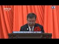 2022年4月8日，北京冬奥会冬残奥会总结表彰大会隆重举行，习近平发表重要讲话，李克强主持，栗战书、汪洋、王沪宁、赵乐际、王岐山出席，韩正宣读表彰决定。