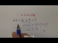 三年级附加题：63÷△×3=7，很多同学做错搞不懂，需要老师点播