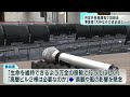 神宮外苑再開発　周辺住民に説明会　事業者「大枠はそのまま進んでいく」