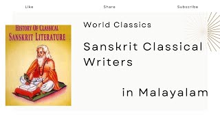 Sanskrit Writers Lectures in Malayalam| vyasa| Kalidasa| Bhasa| Jayadeva| World Classics