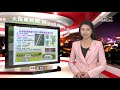 110年金視獎 個人類「地方新聞節目主播獎 」黃雅欣 大苗栗新聞 信和有線電視股份有限公司