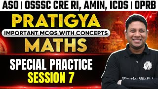 Pratigya : Maths - Practice Session 7 | ASO | OSSSC CRE RI, AMIN, ICDS | OSSC CGL, CTS, CHSL | OPRB