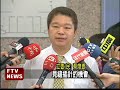 顧立雄落馬 蘇治芬辭中常委－民視新聞