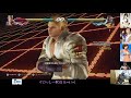 【tekken7】スティーブランクマ鉄拳神天 動画中盤から