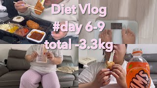 [vlog] 총 -3.3kg 감량 / 반복되는 폭식과 다이어트 / 6-9일차 / 인생 마지막 다이어트 / 시작몸무게 110.5kg 🐷 꿀꿀