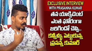 Physically Challenged Prasanna About His Mishap | Prasanna Exclusive Interview | Tollywood Nagar