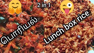 Carrot Beetroot poriyal \u0026 easy Lunchbox recipe | கேரட் பீட்ரூட் பொரியல் | லன்ச்பாக்ஸ் ரெசிப்பி || 16