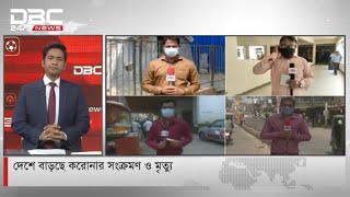 ঢাকা, দিনাজপুর, রাজশাহী ও রংপুরে করোনা পরিস্থিতি