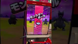 【ポケモンメザスタ】ザマゼンタ登場！