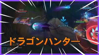 [LOL]KRが教えるスレッシュの使い方30