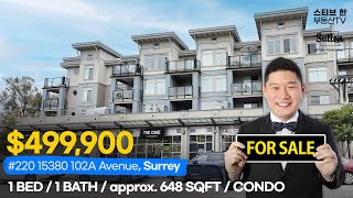 Video Tour #220 15380 102A Avenue, Surrey | 스티브한 밴쿠버 부동산 TV