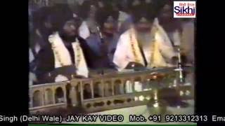 Sant Harcharan Singh | Longowal | AKJ Smagam 1984 | Darbar Sahib