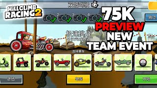 Hill Climb Racing 2 - New Team Event DOUBLE TIME DRIVING 75K MAX