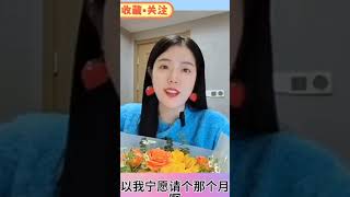 小焓：结婚后福报差，原因找到了#正能量 #婚姻 #家庭 #离婚 #感情 #修行 #佛法 #因果报应 #色 #热门热歌分享