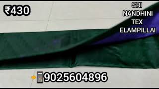 3D EMBOSE SOFT SILK SAREES ₹430 / Direct Manufacturer 🌱📲9025604896 #elampillai #sarees #trending 🍇🍇🍇