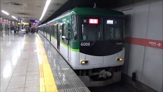 【界磁位相制御の加速音付き】京阪電車 6000系6008編成 特急出町柳行き 三条駅